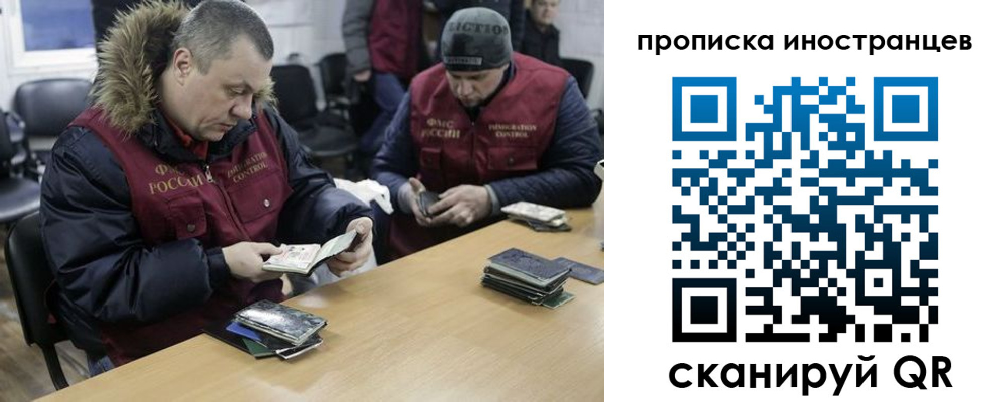 прописка в квартире в Пыть-Яхе